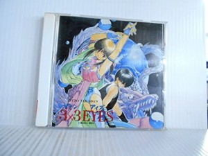 【中古】3×3EYES 人之巻 / イメージ・アルバム, 辻谷耕史, TAKADA BAND他【訳あり】   c6724【中古CD】