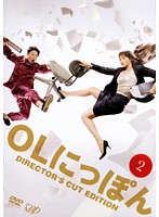 【中古】OLにっぽん (1巻抜け)計4巻セット s18176 【レンタル専用DVD】