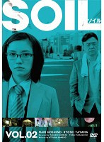 【中古】SOIL 2 b32852【レンタル専用DVD】
