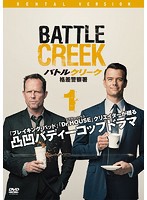 【中古】バトル・クリーク 格差警察署 全6巻セット【訳あり】s18497【レンタル専用DVD】