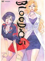 【中古】BLOOD-C 5  b39184【レンタル専用DVD】