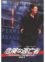 【中古】危険な逃亡者 Extremely Dangerous (2巻抜け)計3巻セット s18941【レンタル専用DVD】