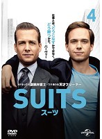 【中古】SUITS/スーツ VOL.4 b39929【レンタル専用DVD】