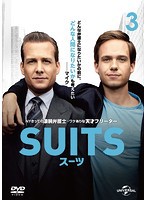 【中古】SUITS/スーツ VOL.3 b39930【レンタル専用DVD】