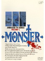 【中古】MONSTER (23巻抜け)計24巻セット s19126【レンタル専用DVD】