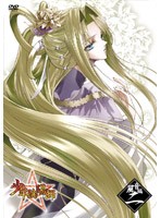 【中古】少年陰陽師 風音編 第2巻 (通常版) a445【中古DVD】