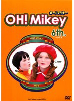 【中古】OH！Mikey 6th. b40402【レンタル専用DVD】