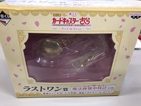 アニメ 懐中時計の通販 Au Pay マーケット