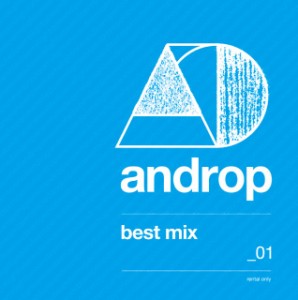 【中古】best mix（レンタル限定盤） / androp    c8615【レンタル落ちCD】