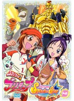 【中古】ふたりはプリキュア Splash☆Star 9  b41252【レンタル専用DVD】