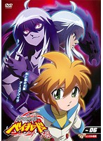 【中古】メタルファイト ベイブレード 爆 Vol.6   b42585【レンタル専用DVD】