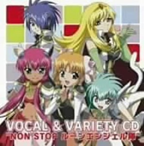 【中古】TVアニメ「ギャラクシーエンジェる〜ん」ボーカル＆バラエティCD NON STOP ルーンエンジェル隊    c10937【レンタル落ちCD】