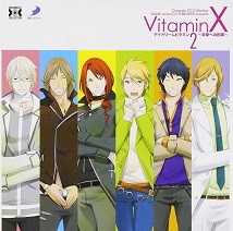 【中古】Dramatic CD Collection VitaminX(ビタミンエックス)・デイドリームビタミン2~未来への約束~ c11038【中古CD】