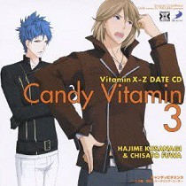 【中古】Dramatic CD Collection VitaminX-Z・キャンディビタミン 3 c11040【中古CD】