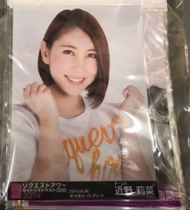 【中古】AKB48  近野莉菜 10枚セット p1【中古写真】