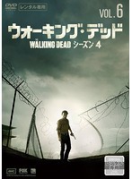 【中古】ウォーキング・デッド シーズン4 Vol.6 b50314【レンタル専用DVD】