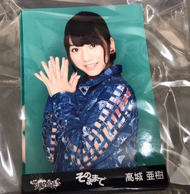 【中古】AKB48 高城亜樹 10枚セット p2【中古写真】