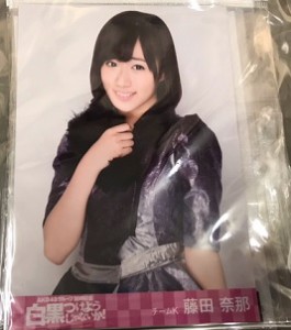 【中古】AKB48 藤田奈那 10枚セット p2【中古写真】