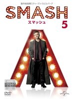 【中古】SMASH VOL.5 b50587【レンタル専用DVD】