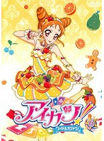 【中古】アイカツ！ 6  b44189【レンタル専用DVD】