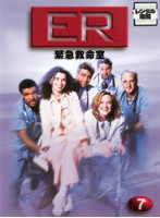 【中古】ER緊急救命室 1＜ファースト＞ 7（両面再生） b50716【レンタル専用DVD】