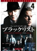 【中古】ブラックリスト シーズン1 Vol.4 【訳あり】 b44587【レンタル専用DVD】