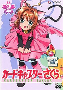 【中古】カードキャプターさくら 2  b44627【レンタル専用DVD】