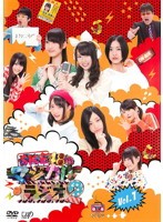 【中古】SKE48のマジカル・ラジオ 2 全3巻セット【訳あり】s21413【レンタル専用DVD】