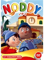 【中古】ノディ 15 スパークスさんとからくり時計編 b44784【レンタル専用DVD】