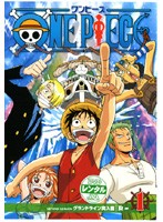 【中古】《バーゲン30》ワンピース セカンドシーズン グランドライン突入篇 R-1  b45402【レンタル専用DVD】