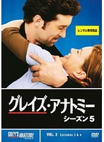 【中古】グレイズ・アナトミー シーズン5 Vol.2  b51277【レンタル専用DVD】