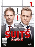 【中古】SUITS  スーツ シーズン2 VOL.1  b51393【レンタル専用DVD】