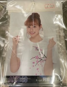 【中古】AKB48 阿部マリア 10枚セット p2【中古写真】