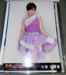 【中古】AKB48 大家志津香 6枚セット p2【中古写真】