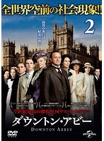 【中古】ダウントン・アビー シーズン1 (1巻抜け)計3巻セット s22497【レンタル専用DVD】