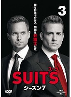 【中古】SUITS スーツ シーズン7 Vol.3 b45791【レンタル専用DVD】