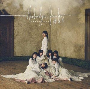 【中古】《バーゲン30》Nobody’s fault (通常盤) / 櫻坂46  c13809【未開封CDS】