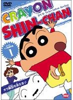 【中古】クレヨンしんちゃん TV版傑作選 (7巻抜け)計23巻セット s22971【レンタル専用DVD】