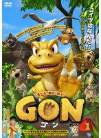 【中古】GON ゴン (6巻抜け)計24巻セット s23060【レンタル専用DVD】