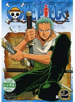 【中古】ワンピース (1、14巻抜け)計13巻セット s23061【レンタル専用DVD】