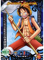 【中古】ONE PIECE ワンピース 10THシーズン スリラーバーク篇 (3巻抜け)計14巻セット s23062【レンタル専用DVD】