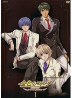 【中古】金色のコルダ primo passo Vol.1  b45959【レンタル専用DVD】