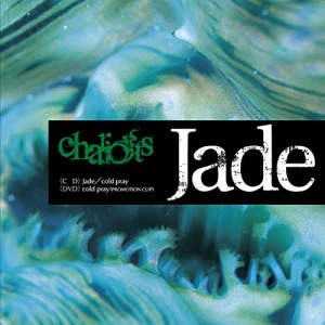 【中古】Jade/cold pray(TYPE B) /  chariots   c12740【中古CDS】