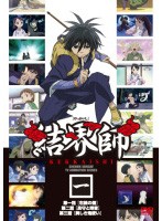 【中古】結界師 全17巻セット【訳あり】s24155【レンタル専用DVD】