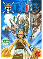 【中古】ワンピース セカンドシーズン グランドライン突入篇 R-4【訳あり】d827【レンタル専用DVD】