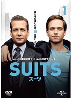 【中古】SUITS スーツ VOL.1  b46693【レンタル専用DVD】