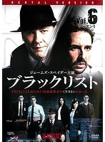 【中古】ブラックリスト シーズン1 Vol.6   b51486【レンタル専用DVD】