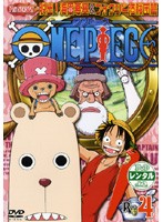【中古】ワンピース セブンスシーズン 脱出！海軍要塞＆フォクシー海賊団篇 R-4【訳あり】d902【レンタル専用DVD】