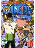 【中古】ワンピース セブンスシーズン 脱出！海軍要塞＆フォクシー海賊団篇 R-10【訳あり】d906【レンタル専用DVD】