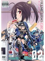 【中古】フレームアームズ・ガール (1巻抜け)計3巻セット s24802【レンタル専用DVD】